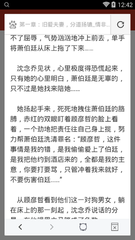 澳门四季娱乐